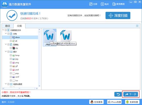 华为电脑分区受损怎么办(华为电脑分区受损怎么办?全面解析解决方案) 华为电脑分区受损怎么办(华为电脑分区受损怎么办?全面解析解决方案)