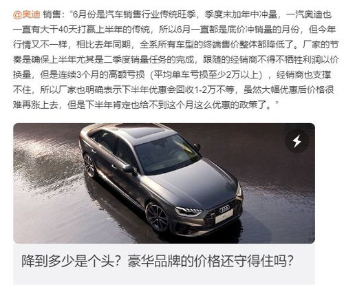 一辆汽车至少需要多少钱(一辆汽车的最低价格究竟是多少? 一辆汽车至少需要多少钱(一辆汽车的最低价格究竟是多少?