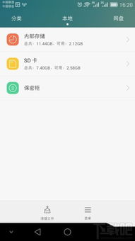 电脑华为连接wifi怎么设置密码(电脑华为连接WiFi如何设置密码，详细步骤与注意事项)