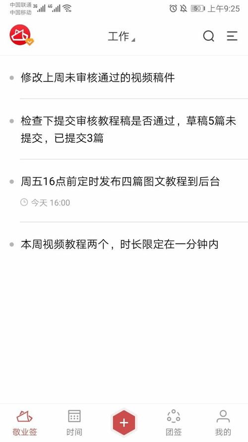 华为电脑便签怎么弄到桌面(华为电脑便签如何轻松添加到桌面—详细操作指南) 华为电脑便签怎么弄到桌面(华为电脑便签如何轻松添加到桌面—详细操作指南)