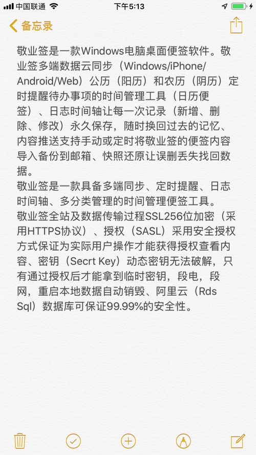 华为电脑便签怎么弄到桌面(华为电脑便签如何轻松添加到桌面—详细操作指南) 华为电脑便签怎么弄到桌面(华为电脑便签如何轻松添加到桌面—详细操作指南)