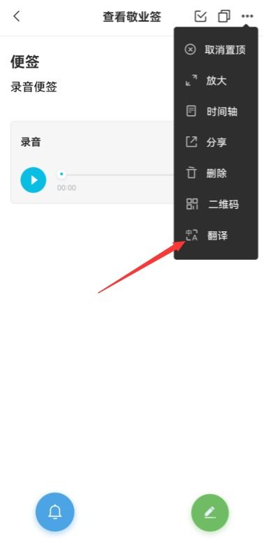 华为电脑怎么右滑页面显示(华为电脑右滑页面显示功能详解) 华为电脑怎么右滑页面显示(华为电脑右滑页面显示功能详解)