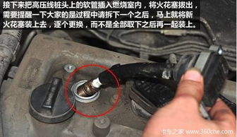 给汽车换个火花塞多少钱(汽车火花塞更换费用解析) 给汽车换个火花塞多少钱(汽车火花塞更换费用解析)