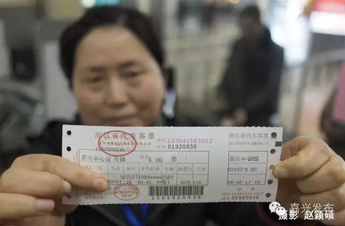 远安到上海汽车站多少钱(远安到上海汽车站的车票费用详解)