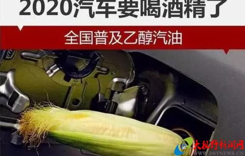 汽车补漆用多少度的酒精(汽车补漆与酒精的奥秘,多少度酒精最适合汽车补漆? 汽车补漆用多少度的酒精(汽车补漆与酒精的奥秘,多少度酒精最适合汽车补漆?