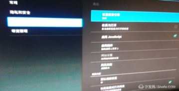 华为悦盒和电脑怎么连接(华为悦盒与电脑的连接方法) 华为悦盒和电脑怎么连接(华为悦盒与电脑的连接方法)
