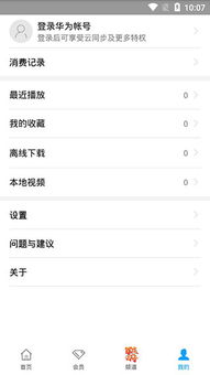 华为电脑下载优酷怎么下(华为电脑下载优酷—轻松几步完成视频娱乐的开启) 华为电脑下载优酷怎么下(华为电脑下载优酷—轻松几步完成视频娱乐的开启)