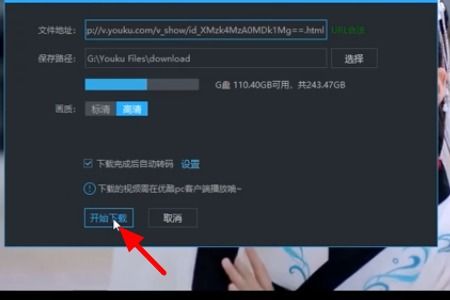 华为电脑下载优酷怎么下(华为电脑下载优酷—轻松几步完成视频娱乐的开启) 华为电脑下载优酷怎么下(华为电脑下载优酷—轻松几步完成视频娱乐的开启)