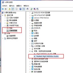华为电脑没声音怎么处理(华为电脑无声问题解决方案大全) 华为电脑没声音怎么处理(华为电脑无声问题解决方案大全)