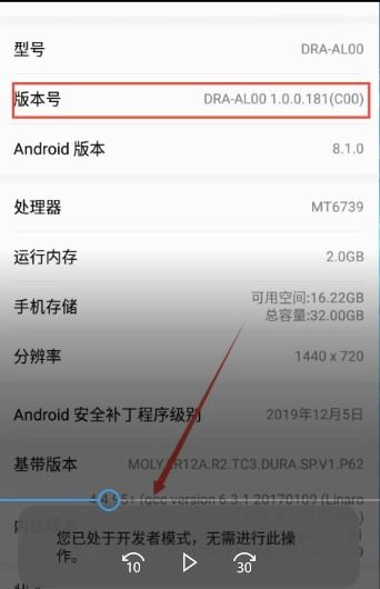 华为手机连接电脑怎么调(华为手机连接电脑调试的详细步骤指南) 华为手机连接电脑怎么调(华为手机连接电脑调试的详细步骤指南)