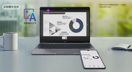 华为13电脑怎么验机的(华为MateBook 13电脑验机攻略) 华为13电脑怎么验机的(华为MateBook 13电脑验机攻略)
