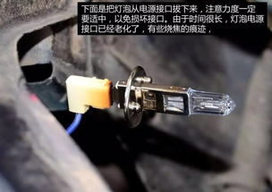 汽车灯泡哪里看多少瓦的(汽车灯泡,如何确定其功率瓦数) 汽车灯泡哪里看多少瓦的(汽车灯泡,如何确定其功率瓦数)