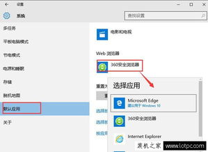 华为电脑浏览器怎么更改(华为电脑浏览器更改指南) 华为电脑浏览器怎么更改(华为电脑浏览器更改指南)