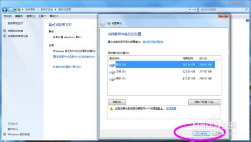 华为电脑data盘文件怎么备份(华为电脑Data盘文件备份详解) 华为电脑data盘文件怎么备份(华为电脑Data盘文件备份详解)