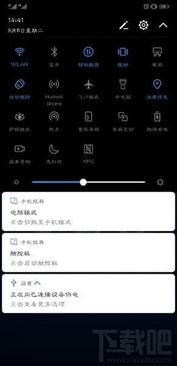 华为云电脑怎么不能使用(华为云电脑无法使用的问题探究) 华为云电脑怎么不能使用(华为云电脑无法使用的问题探究)