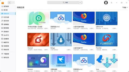 华为统信uos电脑怎么下载(华为统信UOS电脑下载指南) 华为统信uos电脑怎么下载(华为统信UOS电脑下载指南)
