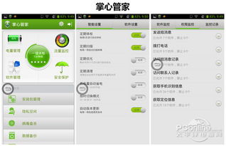 中兴云电脑怎么下载软件华为(中兴云电脑软件下载指南,如何下载软件到华为设备) 中兴云电脑怎么下载软件华为(中兴云电脑软件下载指南,如何下载软件到华为设备)