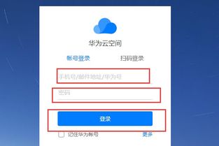 华为电脑怎么屏幕锁屏密码(华为电脑如何设置屏幕锁屏密码)
