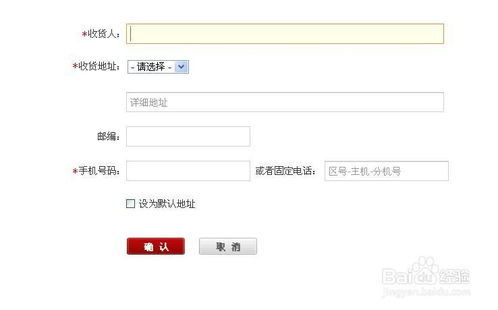 电脑上怎么抢华为首发(华为首发抢购攻略，如何在电脑上成功抢购华为新品)