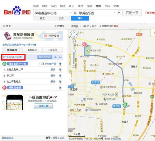 唐山到香河汽车站多少钱(唐山到香河汽车站票价详解) 唐山到香河汽车站多少钱(唐山到香河汽车站票价详解)