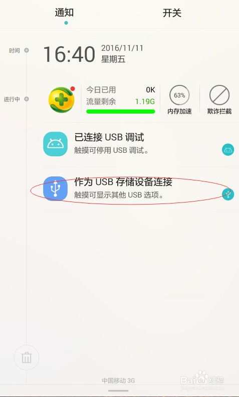 华为怎么倒相片到电脑里(华为智能手机如何轻松将照片导入电脑) 华为怎么倒相片到电脑里(华为智能手机如何轻松将照片导入电脑)