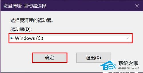 华为新电脑c盘怎么清(华为新电脑C盘清理全攻略)