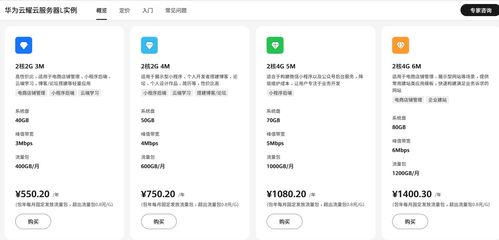华为电脑怎么做月计划(华为电脑助力高效月计划制定与执行) 华为电脑怎么做月计划(华为电脑助力高效月计划制定与执行)
