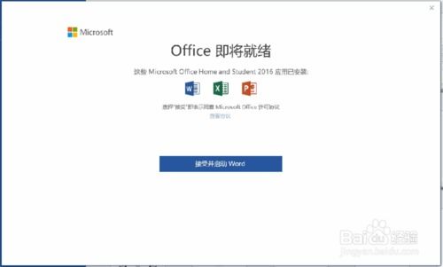 怎么使用华为电脑自带的office(华为电脑自带的Office使用指南) 怎么使用华为电脑自带的office(华为电脑自带的Office使用指南)