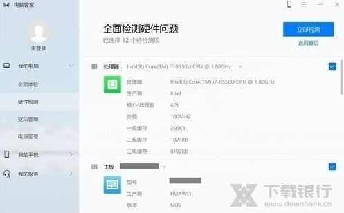华为怎么在电脑看健康度(华为电脑健康度查看指南，全方位了解您的电脑健康状况)