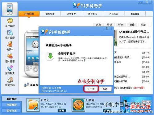 华为电脑apk文件怎么打开软件(华为电脑如何打开APK文件,软件安装与操作指南) 华为电脑apk文件怎么打开软件(华为电脑如何打开APK文件,软件安装与操作指南)