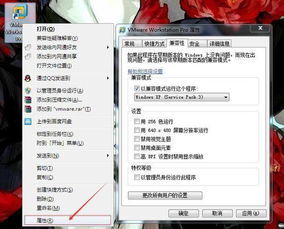 华为用电脑闪退怎么解决(解决华为用电脑闪退问题的方法) 华为用电脑闪退怎么解决(解决华为用电脑闪退问题的方法)