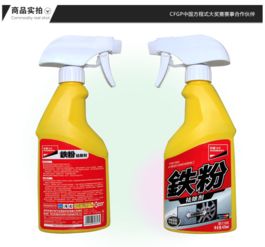 汽车露铁多少钱一瓶(汽车露铁修复剂价格解析,一瓶多少钱? 汽车露铁多少钱一瓶(汽车露铁修复剂价格解析,一瓶多少钱?