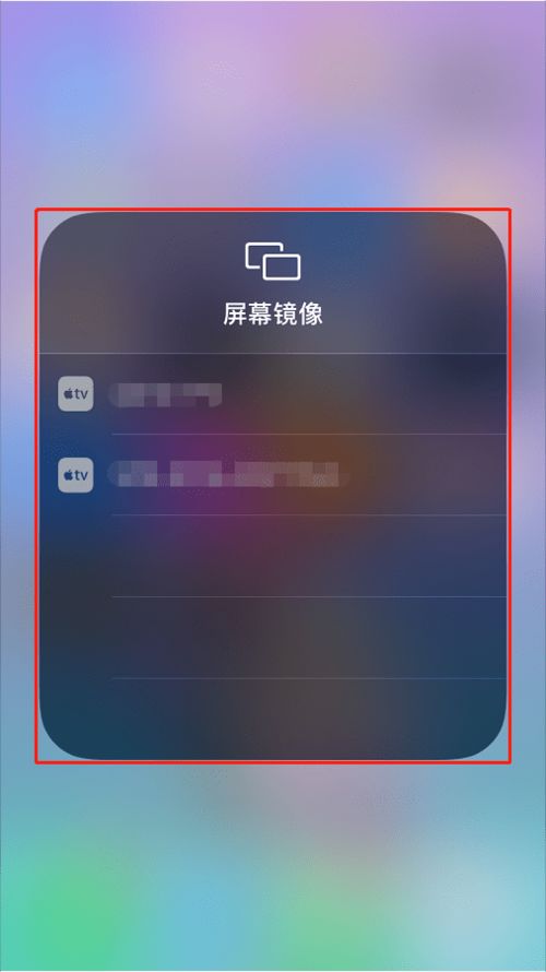 华为投屏玩电脑怎么设置(华为投屏至电脑的设置步骤详解) 华为投屏玩电脑怎么设置(华为投屏至电脑的设置步骤详解)