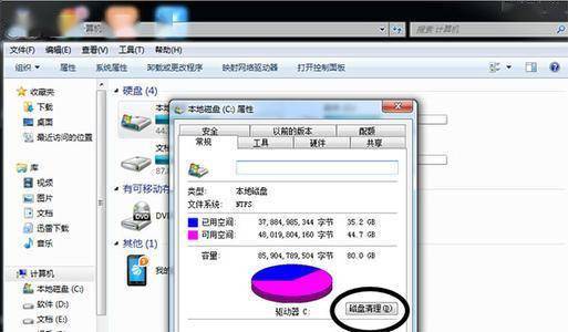 华为电脑怎么刷机那么慢(华为电脑刷机过程缓慢的原因分析)