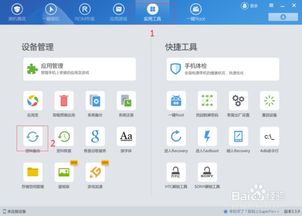 华为电脑怎么刷机那么慢(华为电脑刷机过程缓慢的原因分析)