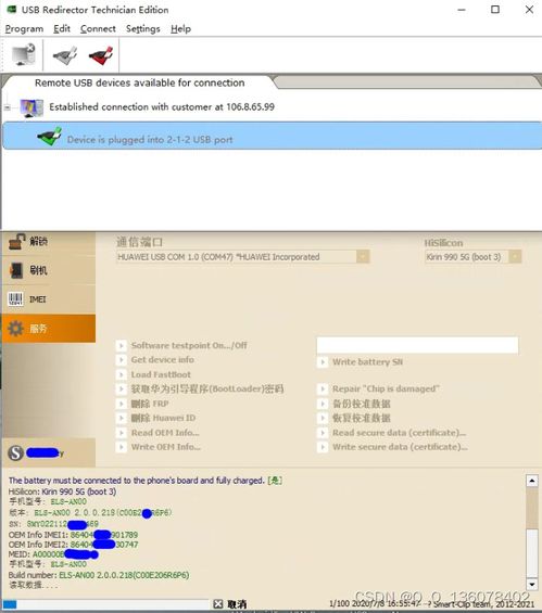 华为电脑安全密锁怎么取消(华为电脑安全密锁取消方法详解) 华为电脑安全密锁怎么取消(华为电脑安全密锁取消方法详解)