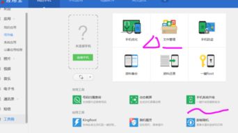 华为电脑软件怎么彻底删除干净(华为电脑软件彻底删除干净的方法指南) 华为电脑软件怎么彻底删除干净(华为电脑软件彻底删除干净的方法指南)