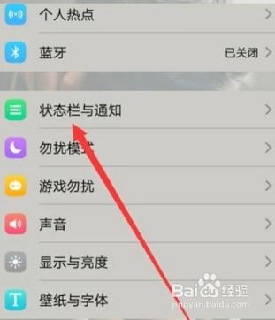 华为电脑怎么锁屏昵称显示(华为电脑锁屏昵称显示设置详解)