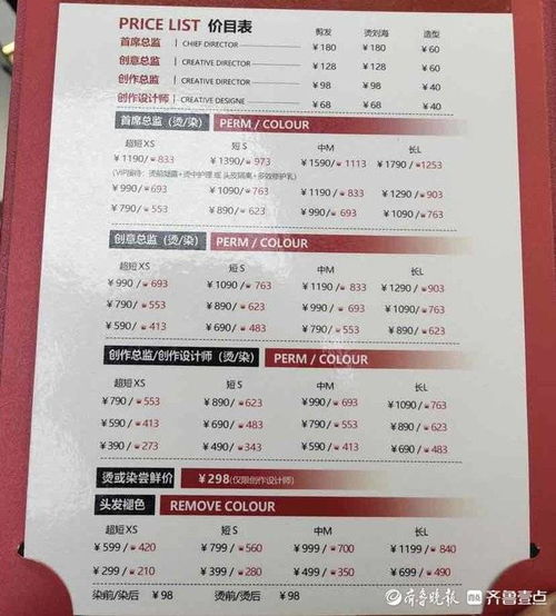 阜南到海盐汽车票多少钱(阜南到海盐汽车票价详解,一路行程,一价到底) 阜南到海盐汽车票多少钱(阜南到海盐汽车票价详解,一路行程,一价到底)