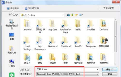 华为电脑ps怎么用不了(华为电脑PS软件无法使用的解决方案) 华为电脑ps怎么用不了(华为电脑PS软件无法使用的解决方案)