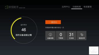 华为电脑刷屏怎么刷的慢(华为电脑刷屏反应慢的原因及解决方案) 华为电脑刷屏怎么刷的慢(华为电脑刷屏反应慢的原因及解决方案)