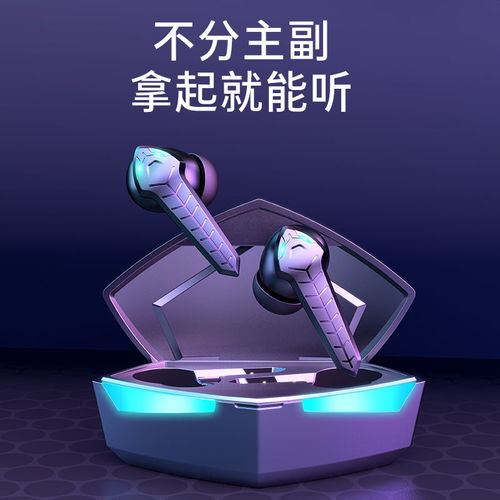 华为电脑电竞耳机怎么用(华为电脑电竞耳机使用指南) 华为电脑电竞耳机怎么用(华为电脑电竞耳机使用指南)
