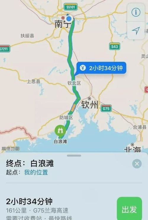 宁波到浦城汽车站多少钱(宁波到浦城汽车站的价格及旅行信息详解) 宁波到浦城汽车站多少钱(宁波到浦城汽车站的价格及旅行信息详解)