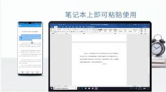 华为share怎么将文件传到电脑(华为Share实现文件高效传输至电脑的详细指南) 华为share怎么将文件传到电脑(华为Share实现文件高效传输至电脑的详细指南)