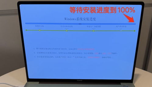 华为正版授权电脑怎么弄(华为正版授权电脑获取指南,全面解析流程与步骤) 华为正版授权电脑怎么弄(华为正版授权电脑获取指南,全面解析流程与步骤)