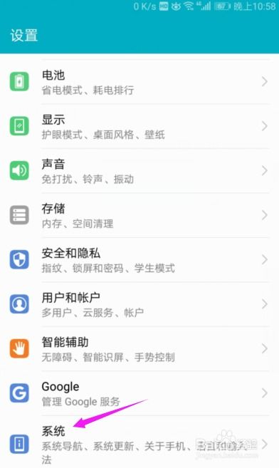华为电脑怎么改变按键符号(华为电脑按键符号修改指南) 华为电脑怎么改变按键符号(华为电脑按键符号修改指南)