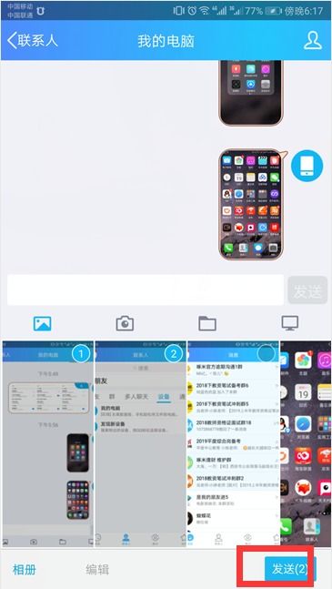 华为电脑新的怎么设置密码(华为电脑设置密码的详细步骤) 华为电脑新的怎么设置密码(华为电脑设置密码的详细步骤)
