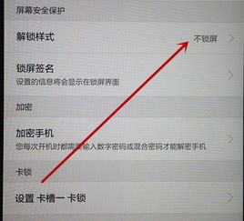 华为电脑新的怎么设置密码(华为电脑设置密码的详细步骤) 华为电脑新的怎么设置密码(华为电脑设置密码的详细步骤)