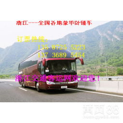 嵊州到上虞汽车票多少钱(嵊州到上虞汽车票价查询) 嵊州到上虞汽车票多少钱(嵊州到上虞汽车票价查询)