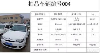 沙洋到上海汽车票多少钱(沙洋到上海汽车票价详解,一路行程的费用与考量) 沙洋到上海汽车票多少钱(沙洋到上海汽车票价详解,一路行程的费用与考量)